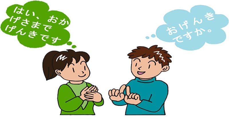 trò chuyện trong tiếng Nhật